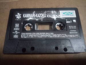 KAMINARI-KAZOKU. MIX TAPE　カセットテープ