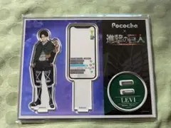 【非売品】Pococha 進撃の巨人 リヴァイ アクリルスタンド