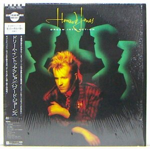 LP,ハワードジョーンズ　HOWARD JONES　ドリームイントゥアクション