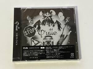 ☆未開封☆ 邦楽CD Q’ulle (キュール) コネクトライト (RZCD-86446/4988064864461)