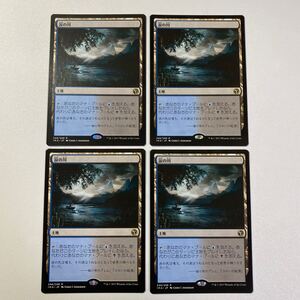 涙の川　日本語　4枚セット　MTG アイコニックマスターズ