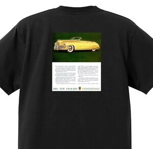 アドバタイジング パッカード Ｔシャツ 2881 黒 1948 エイト スーパー　デラックス アメ車 オールディーズ アドバタイズメント