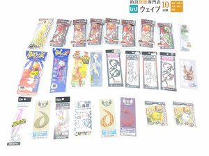 ジャッカル ビンビン玉スライド 60g、ダイワ ベイラバー 30g、メジャークラフト 鯛乃実 80g 等 計26点セット 未使用品