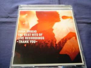 スガシカオ★★THE BEST HITS OF LIVE RECORDINGS -THANK YOU-