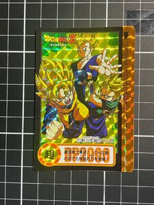 ドラゴンボール　カードダス　キラカード　管14 No.1 孫悟飯