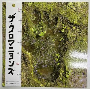 ◆ザ・クロマニヨンズ / SAME TITLE / 帯付き / BVJR-11001 / アナログレコード