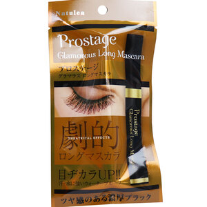 【まとめ買う】プロステージ グラマラス ロングマスカラ 10g×40個セット