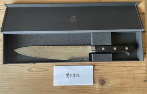 龍泉刃物 梵天雲龍プロシリーズ 牛刀 210mm