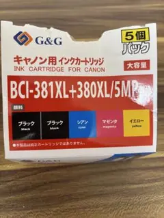 G&G BCI-381XL + 380XL インクカートリッジ 5個パック