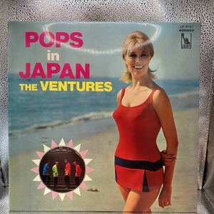 再生良好 赤盤 LP The Venturesベンチャーズ/ポップス・イン・ジャパン ペラジャケット LP-8161