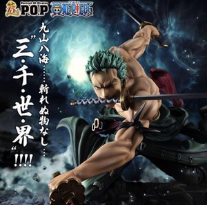 【美品】ゾロ p.o.p pop ONEPIECE フィギュア 一番くじ ワーコレ Portrait.Of.Pirates ワンピース SA-MAXIMUM ロロノア・ゾロ Ver.三千世界