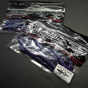 ValleYhill Guide Pride Custom Lures スモークブルー 合計2個セット ※在庫品 (5L0400) ※クリックポスト