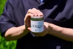 【5缶セット】京都和束町産のオーガニック抹茶缶（シングルオリジン）