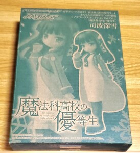 【即決】【特典のみ】司波深雪「コミックス 魔法科高校の優等生 第4巻特装版」 同梱品 トイズワークスコレクション よんてんご（冊子なし）