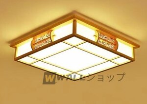 極美品★大人気★LEDシーリングライト リビング照明 照明器具 天井照明 ダイニング 寝室 和室和風 木目調 LED対応 調光調色可能