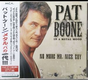 帯付き！国内盤！Pat Boone /パット・ブーン / メタルバカ一代！！ / In A Metal Mood 〜 No More Mr. Nice Guy