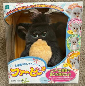 送料無料 2005 Hasbro TOMYトミーダイレクト 不思議なおしゃべりペット ファービー2 Furby ダークグレー×ライトオレンジ(他) 日本語版レア