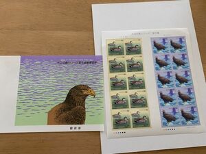 即決　62円切手　切手シート　水辺の鳥シリーズ　第８集　トモエガモ　オジロワシ　解説書付　パンフ