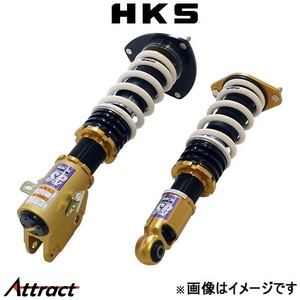 HKS ハイパーマックス MAX IV SP 車高調 GRスープラ DB02 80250-AT003 HIPERMAX 車高調キット