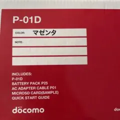 NTT docomo P-01D マゼンタ 本体