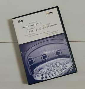 DVD Violin Concerto in the Gardens of Spain