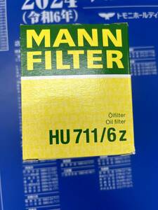 マンフィルター(MANN FILTER) メルセデスベンツ オイルフィルター HU711/6Z [並行輸入品]