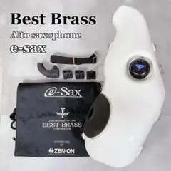 Y672 Best Brass e-sax アルトサックス用 消音器 消音機