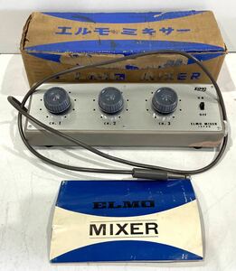 220522A☆ ELMO MIXER MX-T型 元箱、取説付 ♪配送方法＝おてがる配送宅急便(EAZY)♪