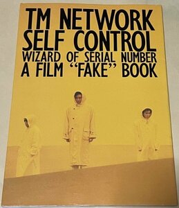 TM NETWORK 写真集 SELF CONTROL WIZARD OF SERIAL NUMBER A FILM FAKEBOOK 音楽専科社