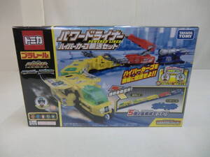 トミカ プラレール パワードライナー ハイパーカーゴ輸送セット ５両の長編成セット！！ ＴＡＫＡＲＡＴＯＭＹ