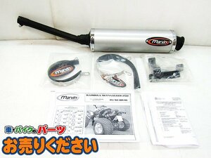 未使用 マービング ★ ATV スカイウォーカー250 クワッドATVライン シングルサウンドφ100マフラー EU/SE/BR46 バロッサ