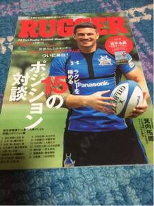 ★RUGGER All Out Rugcy Footcall Magazine ★No.5★付録なし