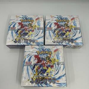 ≪3箱≫シュリンク付き未開封　レイジングサーフ　BOX　ポケモンカード　スカーレット＆バイオレット拡張パック　ポケカ　ボックス