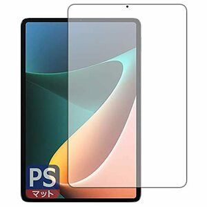 PDA工房 Xiaomi Pad 5 11 / Xiaomi Pad 5 Pro 11対応 PerfectShield 保護 フィルム [画面用