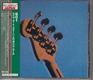 PHIL MANZANERA / 801 LIVE（国内盤CD）