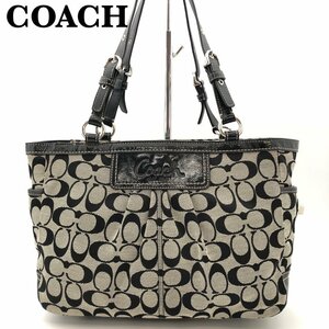 美品 COACH コーチ プリーテッド シグネチャートート 14281 ショルダーバッグ ハンドバッグ キャンバス×レザー パテント 黒 正規品 最落無