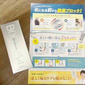 ☆新品　BODY-GA デオドラントクリームOZ(60g)＊送料無料