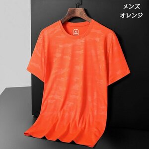 M M-オレンジ ドライTシャツ メンズ レディース 半袖 迷彩柄 ストレッチ ペアルック 吸汗 速乾 メッシュ スポーツ