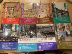 ビジュアルブック　江戸東京　全巻1〜6冊＋3冊