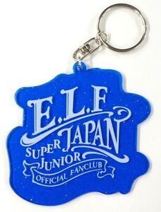 中古キーホルダー・マスコット(男性) SUPER JUNIOR E.L.F-JAPANア