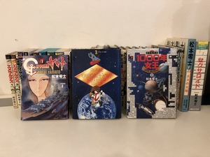 【中古品】松本零士作品集　(１０００年の女王、宇宙戦艦ヤマト　ほか)　松本零士　朝日ソノラマ　#800128