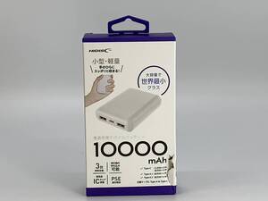 ★HIDISC　ハイディスク　急速充電モバイルバッテリー　10000mAh　HD3-MBTC10000WH　Type-A　Type-C　未開封品　51