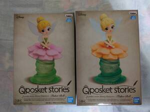 Qposket Stories Disney ディズニー Tinker Bell ティンカーベル 全2種セット 新品未開封