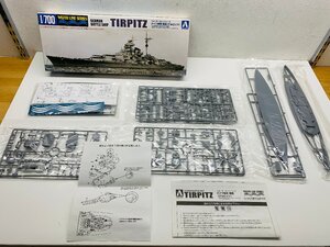 【未使用】AOSHIMA アオシマ プラモデル 1/700 TIRPITZ ドイツ海軍 戦艦 テルピッツ ウォーターラインシリーズ タミヤ製Z23駆逐艦付き 破れ