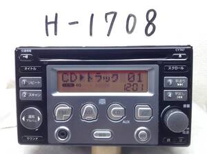 日産純正 B8185-89904　軽四モデル　即決保証付