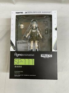 【1円～】figma SP-111 リトルアーモリー 豊崎恵那