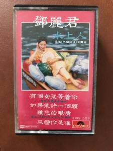 CT Teresa Teng 「 水上人 」テレサテン カセットテープ 中古品 海外版 Casstte Tape Polydor 3199309 オリジナル