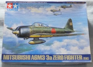 中袋未開封！箱ダメージ　1/48タミヤ 零式艦上戦闘機（ゼロ戦）二二型