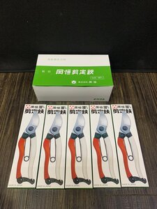 ※５丁 ☆ 岡恒 剪定鋏 180ｍｍ ※５丁※ ユニーク 紅白 No.101 ☆