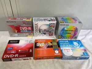 （167）1円〜 未使用 記録媒体 メディア DVD-R DVD-RW CD-R まとめ売り SONY TDK maxell Victor